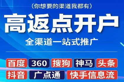 成功案例：SEM托管助力企业提升转化率
