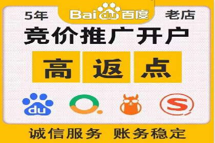 SEM外包在移动端营销中的应用案例