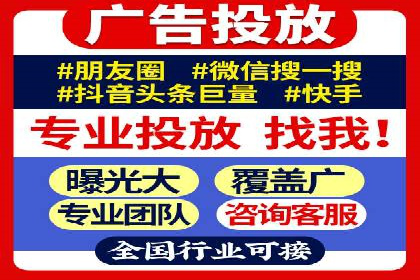 成功案例：信息流代运营助力品牌成长